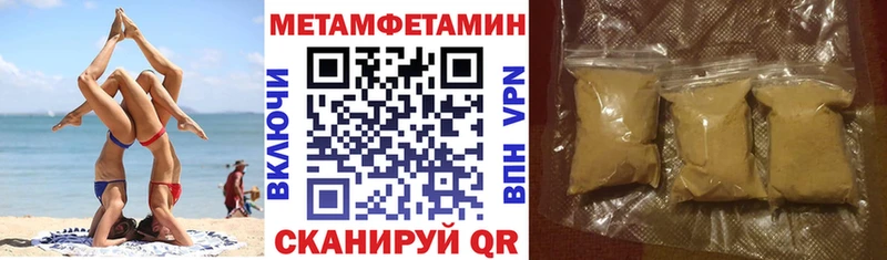 Amphetamine Розовый Усинск