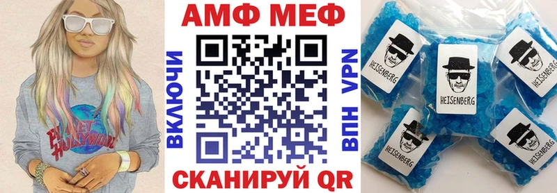 АМФЕТАМИН Розовый Усинск