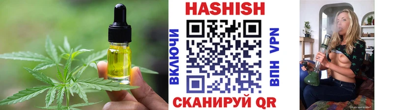Печенье с ТГК конопля  как найти   Усинск 