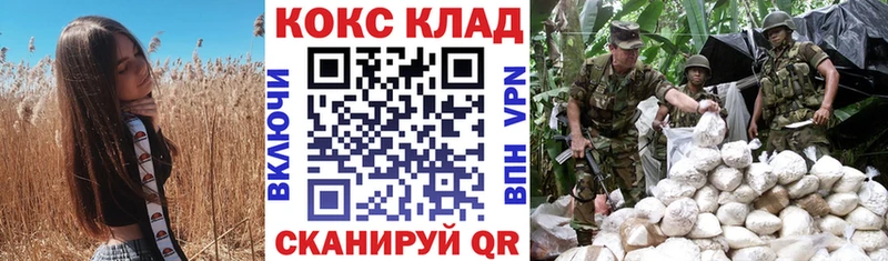 где продают   OMG как зайти  Cocaine Боливия  Усинск 
