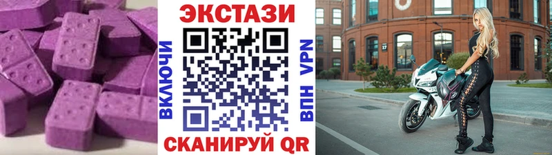 ЭКСТАЗИ бентли  Усинск 