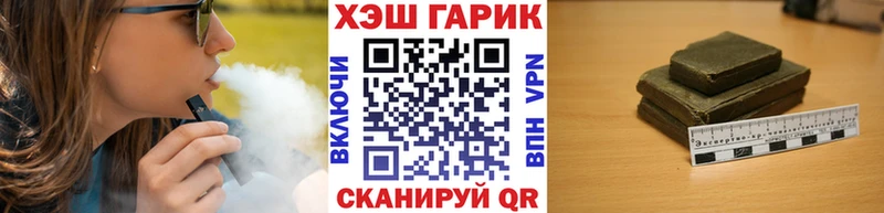 ГАШИШ индика сатива Усинск