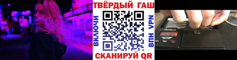 Гашиш гарик  наркотики  kraken вход  Усинск 