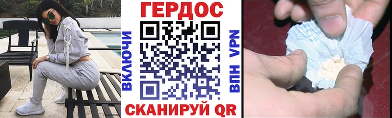Героин Heroin  OMG вход  Усинск 