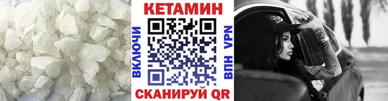 КЕТАМИН ketamine  Усинск 