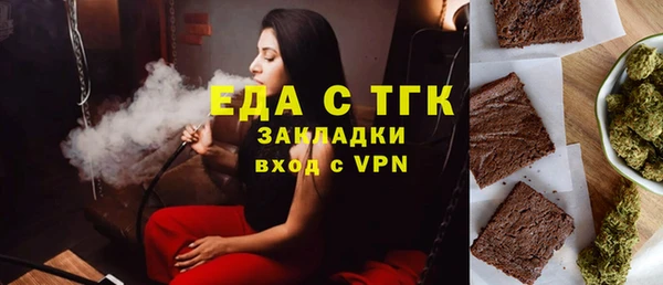 шишки Алзамай