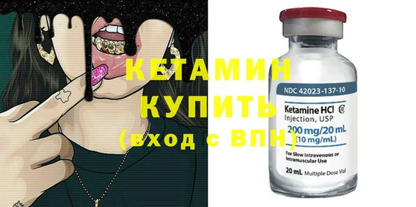 стаф Новозыбков