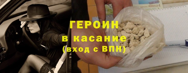 шишки Алзамай