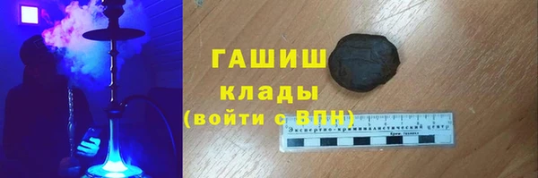 кокаин VHQ Алексеевка
