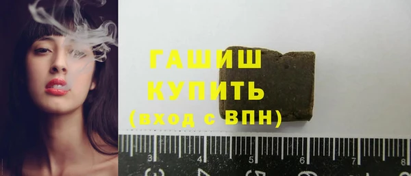 шишки Алзамай
