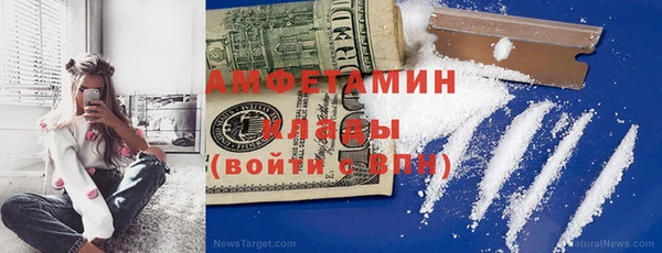 кокаин VHQ Алексеевка