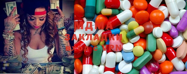 наркотики Алексин
