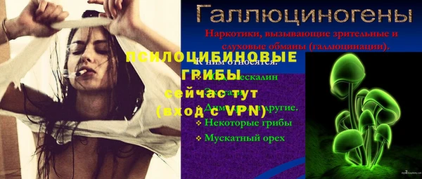 кокаин VHQ Алексеевка