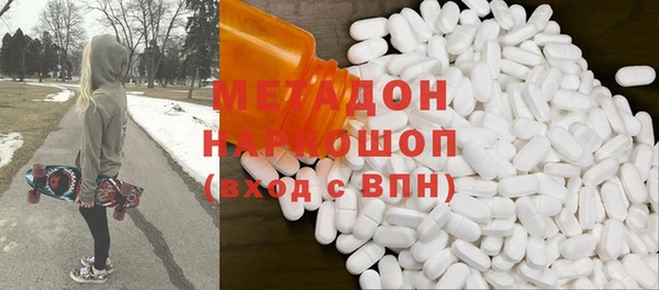 кокаин VHQ Алексеевка