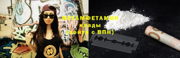 наркотики Алексин