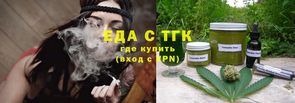 кокаин VHQ Алексеевка