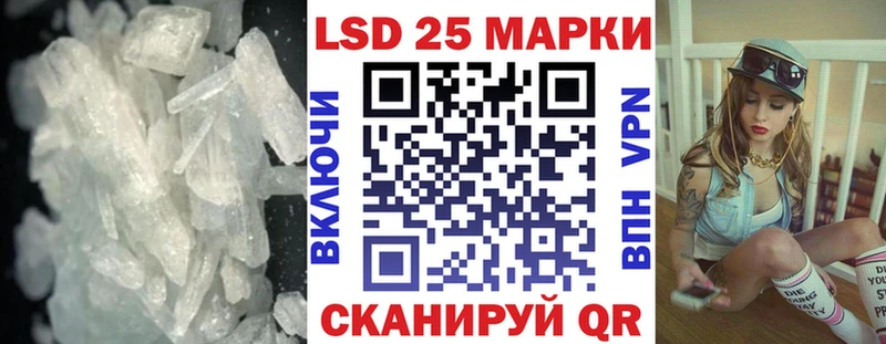 Лсд 25 экстази кислота  Усинск 