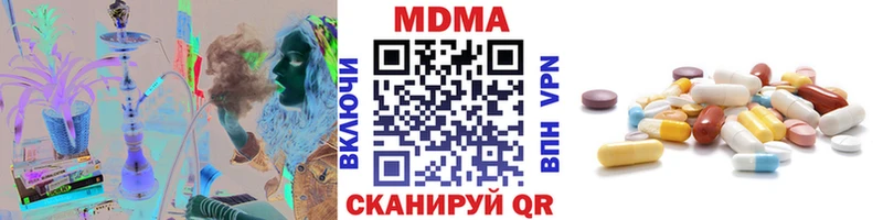 где найти   Усинск  MDMA кристаллы 