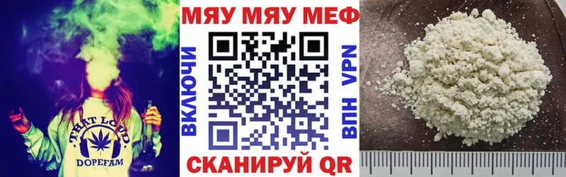 где купить MEGA ссылка МЕФ VHQ Усинск