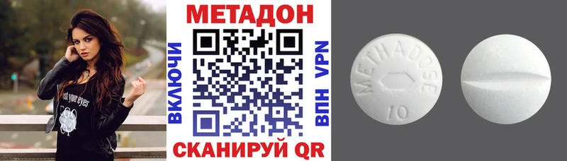 сколько стоит Усинск OMG как войти Метадон белоснежный