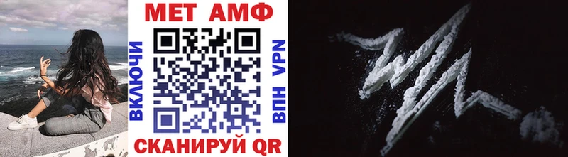 OMG ТОР  Усинск  Метамфетамин винт 