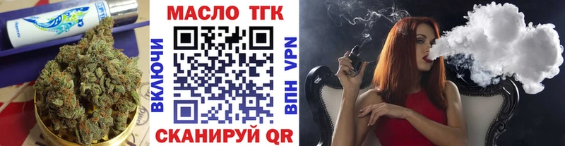 ТГК Wax  Усинск 