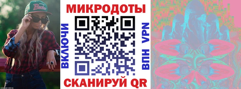 где найти наркотики  МЕГА ТОР  Галлюциногенные грибы ЛСД  Усинск 