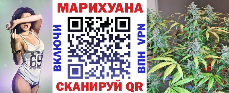 mega зеркало  Усинск  Шишки марихуана OG Kush  магазин   
